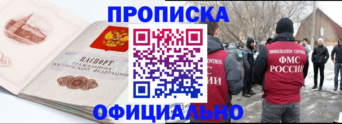найти адрес прописки в Ялте